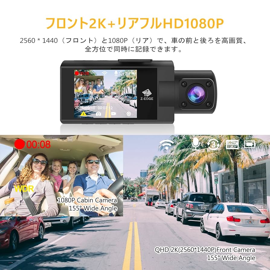 Amazon.co.jp: WIFI ドライブレコーダー 前後カメラ 2K・1440P